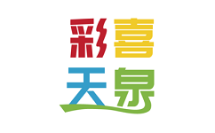 彩喜天泉电脑版