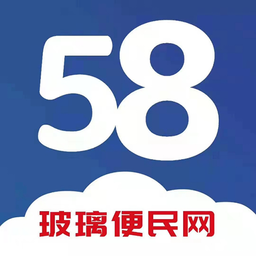 58云玻玻璃行业便民平台电脑版