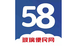 58云玻玻璃行业便民平台电脑版