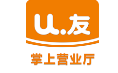 U友掌上营业厅电脑版