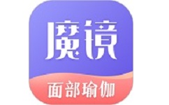 面部瑜伽电脑版