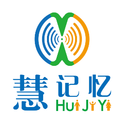 慧记忆电脑版