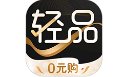 轻品优选星耀卡电脑版