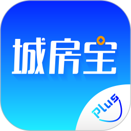 城房宝Plus软件电脑版