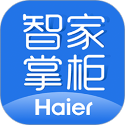 海尔智家掌柜电脑版
