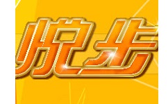 悦步跳舞毯驱动