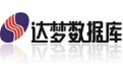达梦数据库