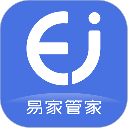 易家管家电脑版