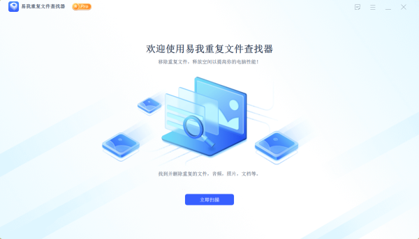 截圖