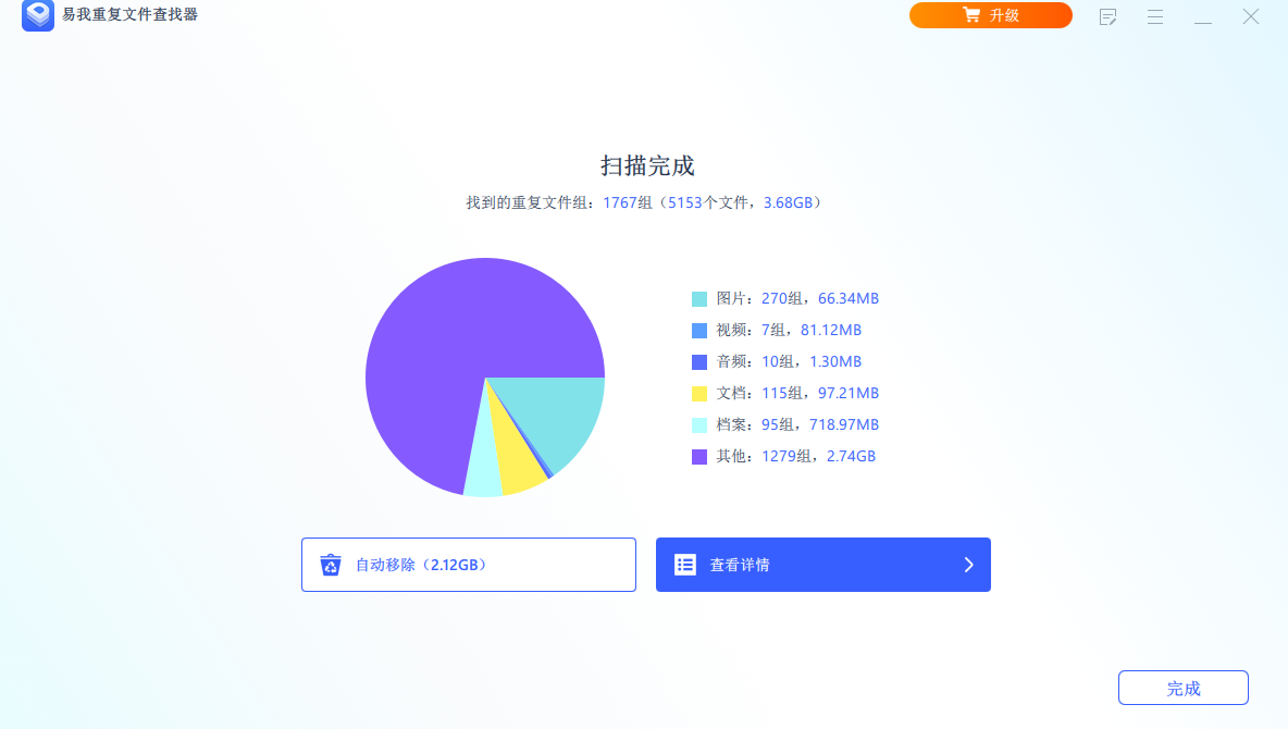 截圖