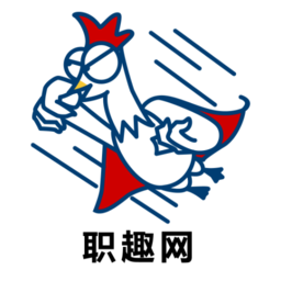 职趣网电脑版
