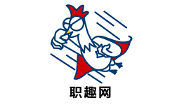 职趣网电脑版