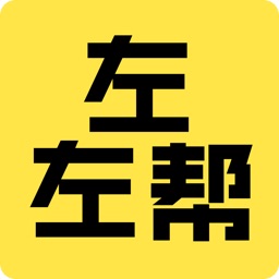 左左帮电脑版
