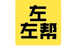 左左帮电脑版