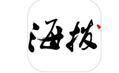 海拔资讯电脑版