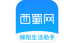 西蜀网绵阳论坛电脑版