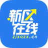 镇江新区在线电脑版