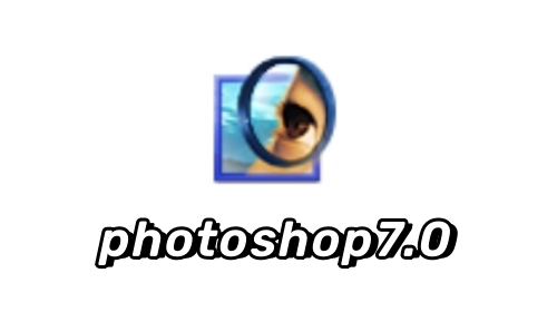 photoshop7.0经典版截图