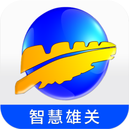 智慧雄关电脑版