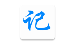 大数据速记电脑版