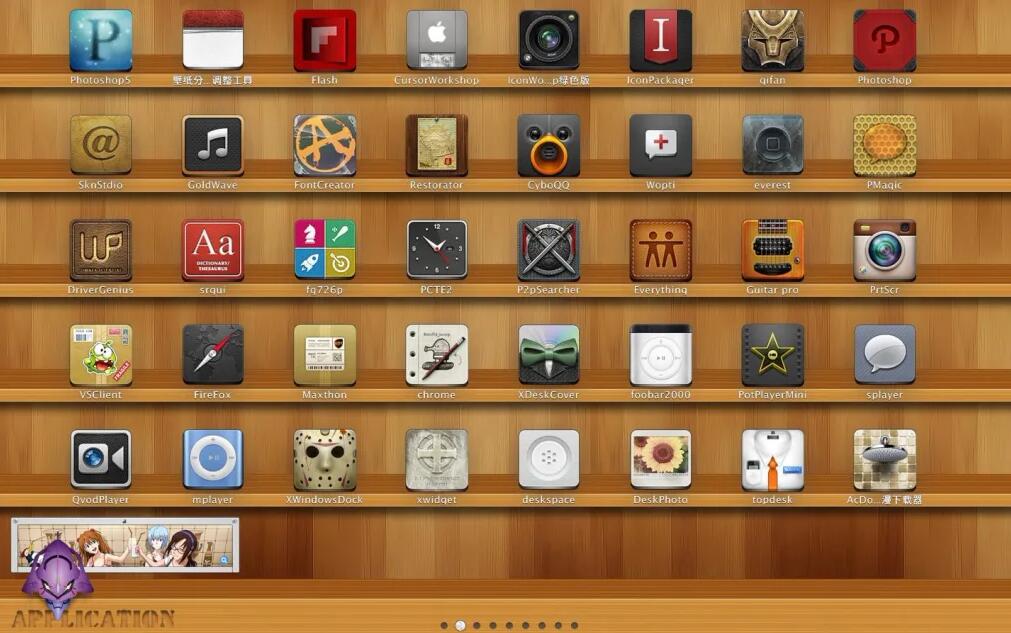 截图