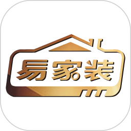 易家装电脑版