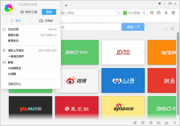截图