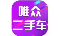 唯众二手车电脑版