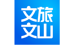文旅文山电脑版