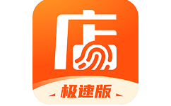 店宝宝极速版电脑版