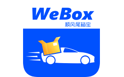 顺风尾箱宝电脑版