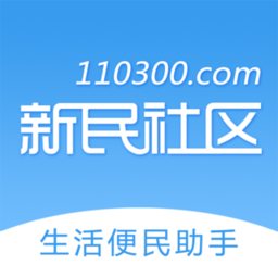 新民生活网免费直招电脑版