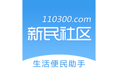 新民生活网免费直招电脑版