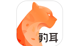 豹耳商城电脑版