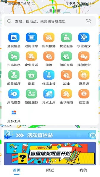 截图