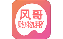 风哥购物帮电脑版