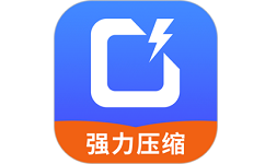 照片压缩宝电脑版