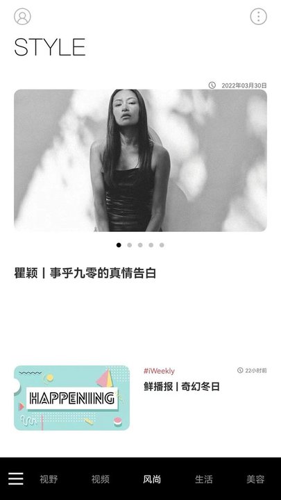 截图