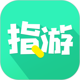 指游君应用商店电脑版