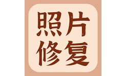 智能老照片修复大师电脑版