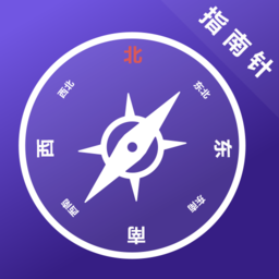 指南针户外助手电脑版