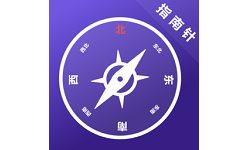 指南针户外助手电脑版