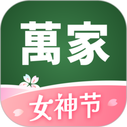 华润万家超市电脑版