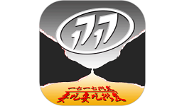 1717批发购电脑版