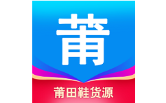 莆田鞋货源电脑版