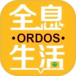 全息鄂尔多斯电脑版