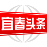 宜春头条新闻电脑版