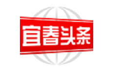 宜春头条新闻电脑版