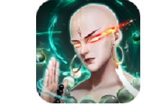 青云诀之伏魔