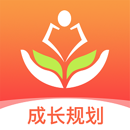 家长空间规划版电脑版